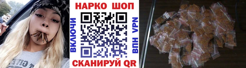 Купить наркотики сайты Аша Cocaine Меф мяу мяу Марихуана