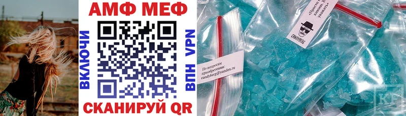 Amphetamine VHQ  Аша 