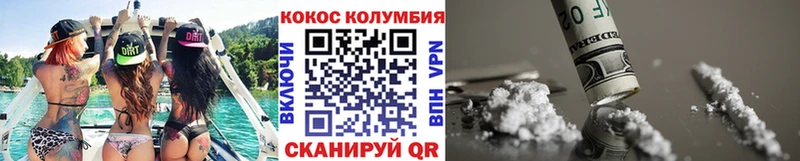 КОКАИН Эквадор Аша
