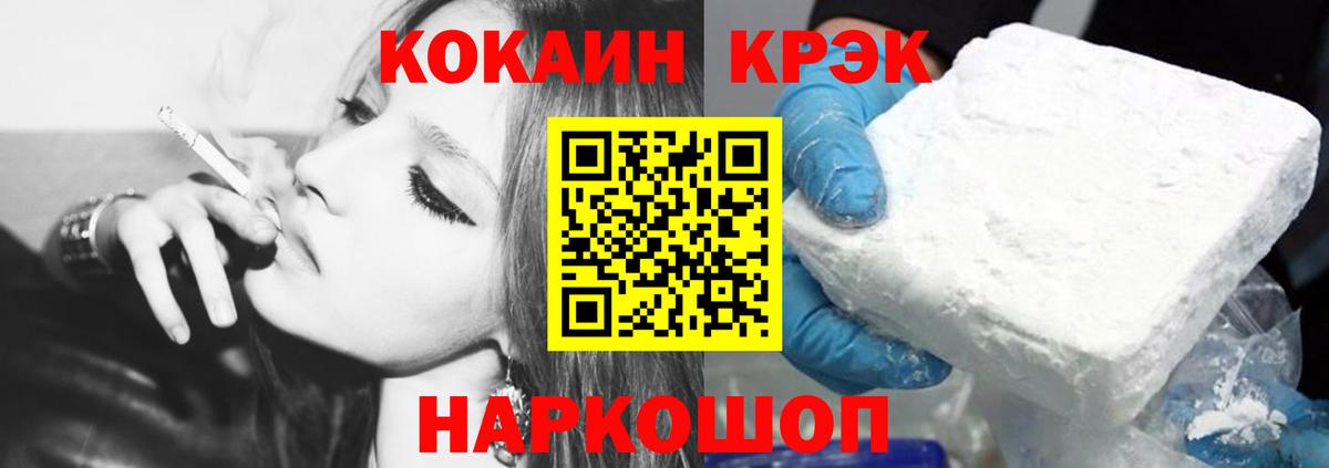 Cocaine 99% Аша