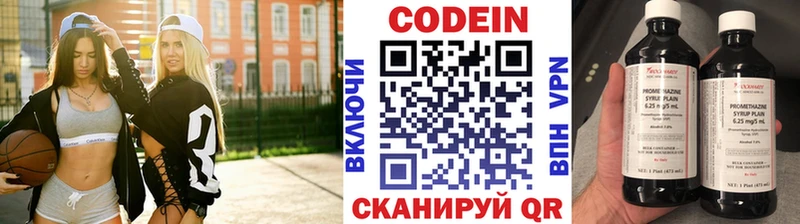 mega ССЫЛКА  сайты даркнета официальный сайт  Кодеин напиток Lean (лин)  Аша 