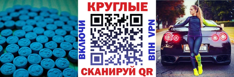 где продают наркотики  Аша  Экстази TESLA 