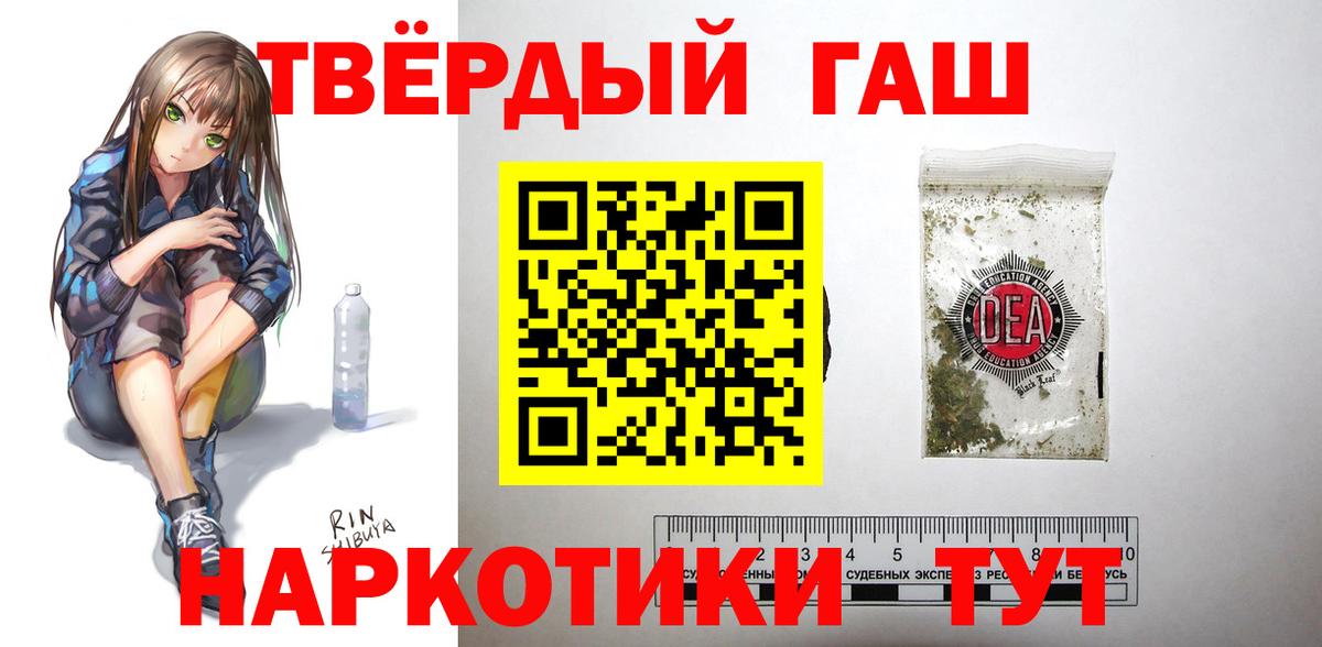 ГАШИШ Ice-O-Lator  ГАШ  Аша  Вход с VPN 