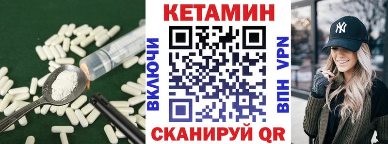 КЕТАМИН VHQ  Аша 