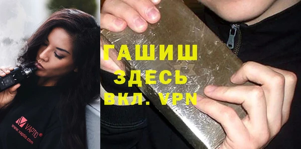 прущие крисы Армянск