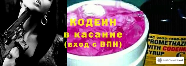 скорость Арсеньев