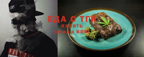 скорость Арсеньев