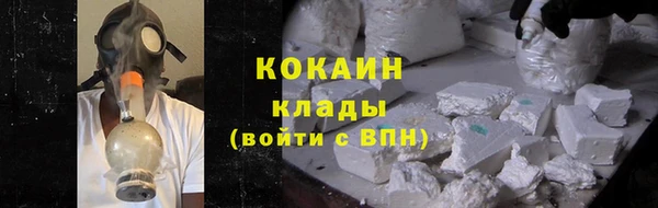 прущие крисы Армянск