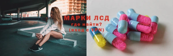 прущие крисы Армянск