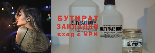 прущие крисы Армянск