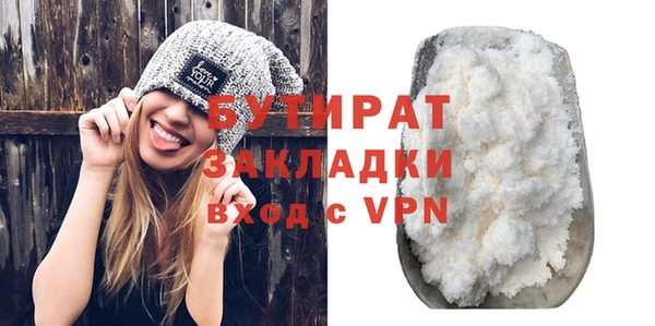 скорость Арсеньев