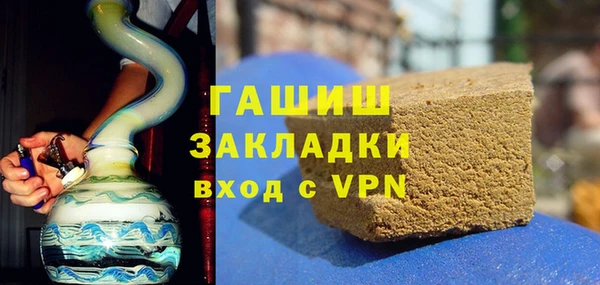 прущие крисы Армянск