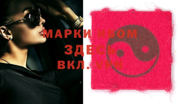прущие крисы Армянск