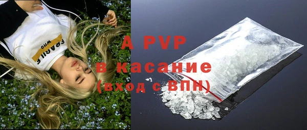 скорость Арсеньев
