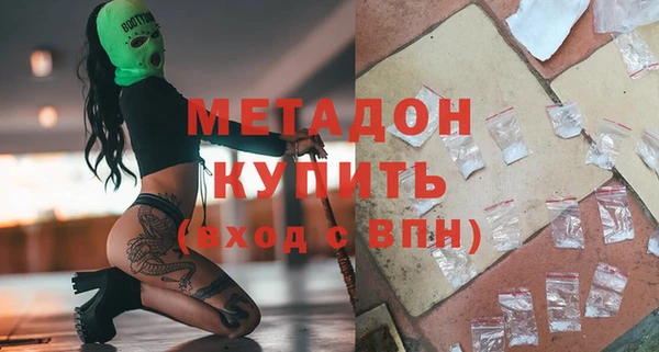 прущие крисы Армянск