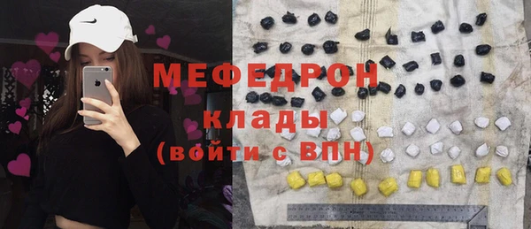 прущие крисы Армянск