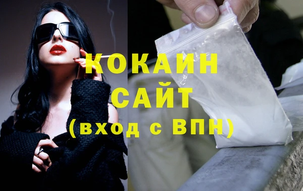 скорость Арсеньев