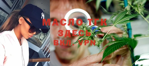 прущие крисы Армянск