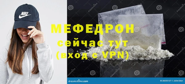 мяу мяу мука Алексин