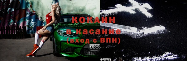 скорость Арсеньев