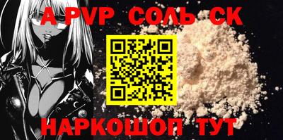 винт Ачхой-Мартан