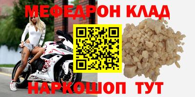 винт Ачхой-Мартан