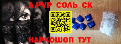 синтетический гашиш Баксан