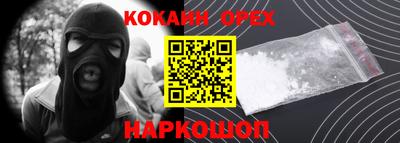 винт Ачхой-Мартан