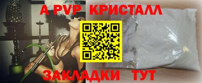 винт Ачхой-Мартан