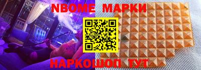 синтетический гашиш Баксан