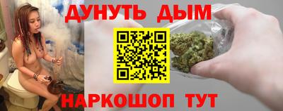 винт Ачхой-Мартан