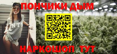 прущая мука Аша