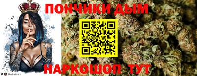 прущая мука Аша