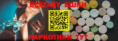 прущая мука Аша