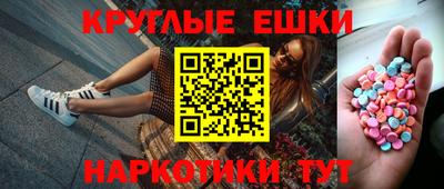 синтетический гашиш Баксан