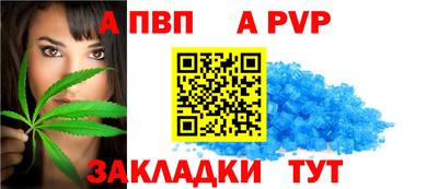винт Ачхой-Мартан