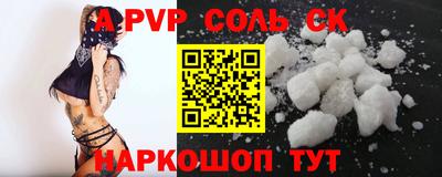 прущая мука Аша