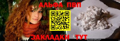 прущая мука Аша