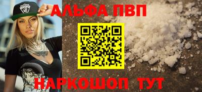 винт Ачхой-Мартан