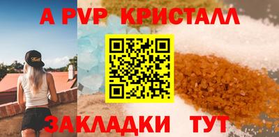 винт Ачхой-Мартан