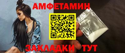 винт Ачхой-Мартан