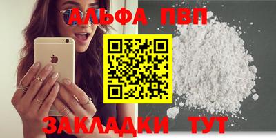 прущая мука Аша