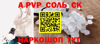 винт Ачхой-Мартан