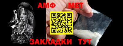 прущая мука Аша