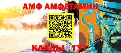 винт Ачхой-Мартан