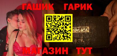 синтетический гашиш Баксан