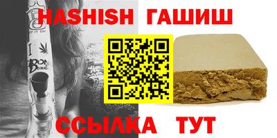 прущая мука Аша