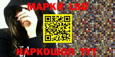 прущая мука Аша