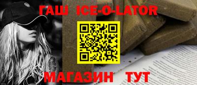 синтетический гашиш Баксан