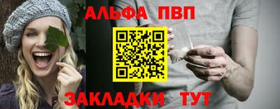 прущая мука Аша